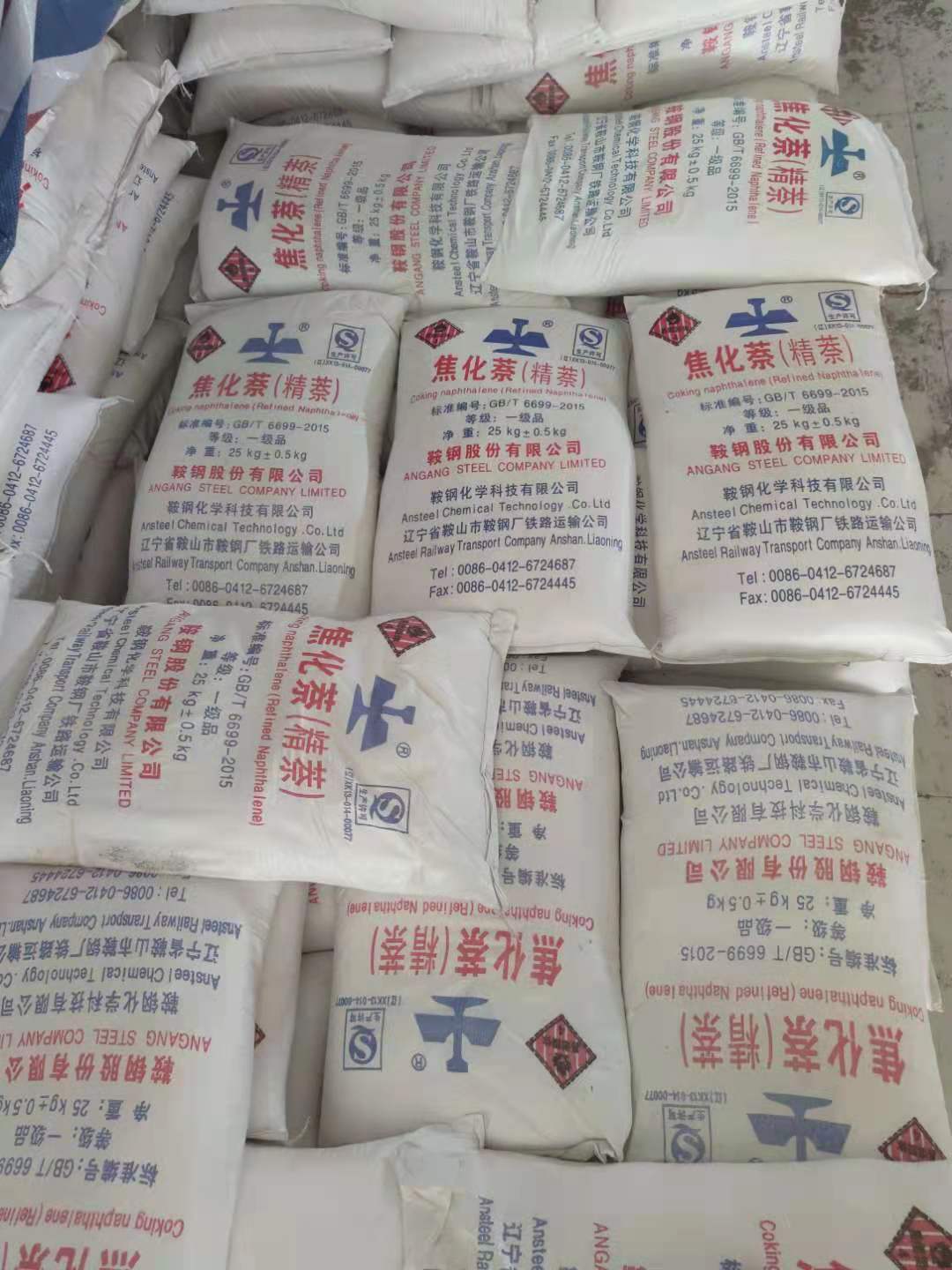 单炉单塔生产工业茶精馏流程介绍